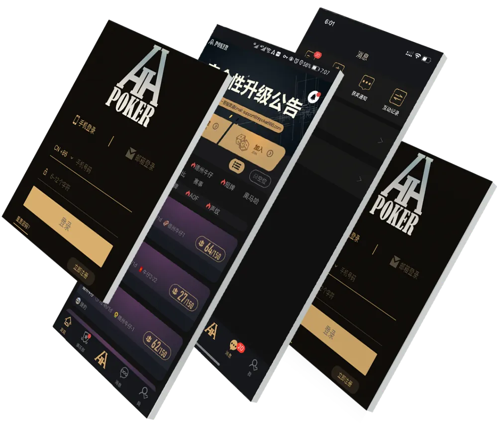 HHpoker俱乐部微信客服 App 预览